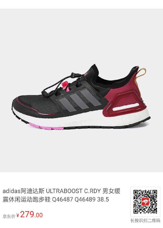 UB 冬季版女鞋 ¥279