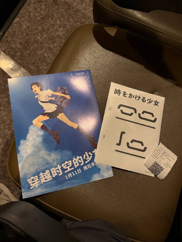 万象现在这个机打票根……
