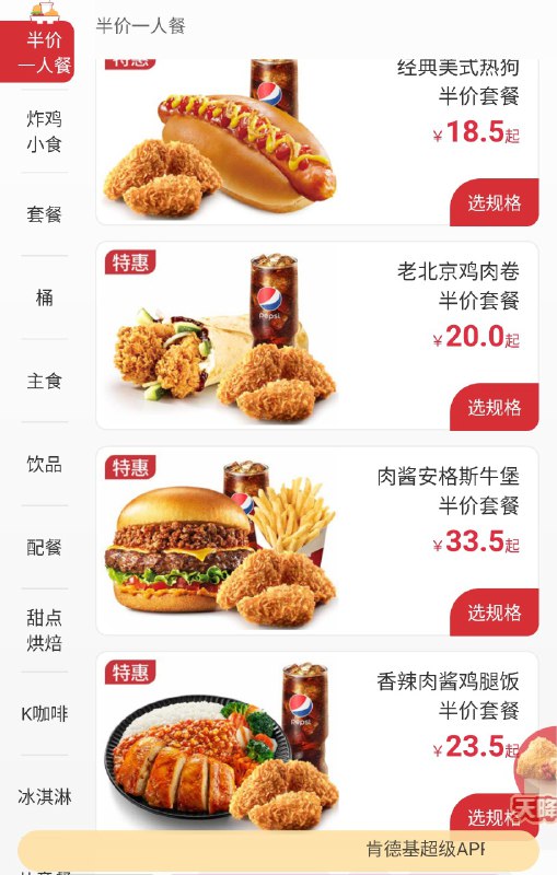 要不要去恰呢