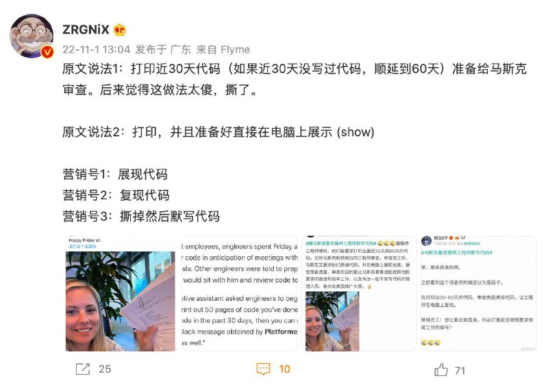 永远不要高估自媒体的英语水准