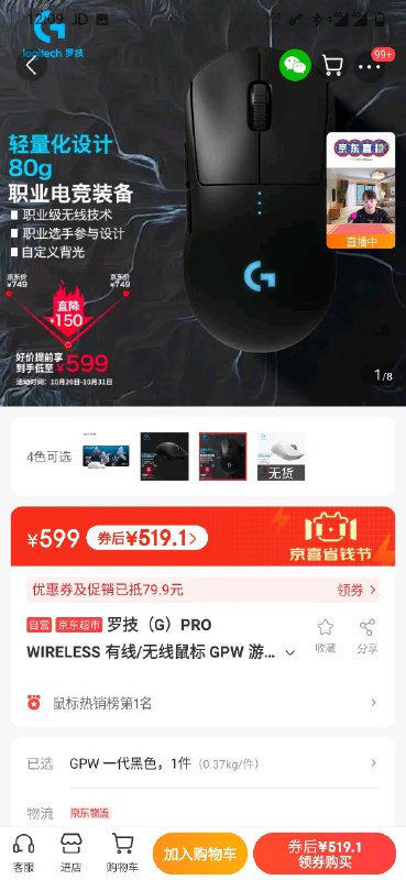 更新：京多多更低