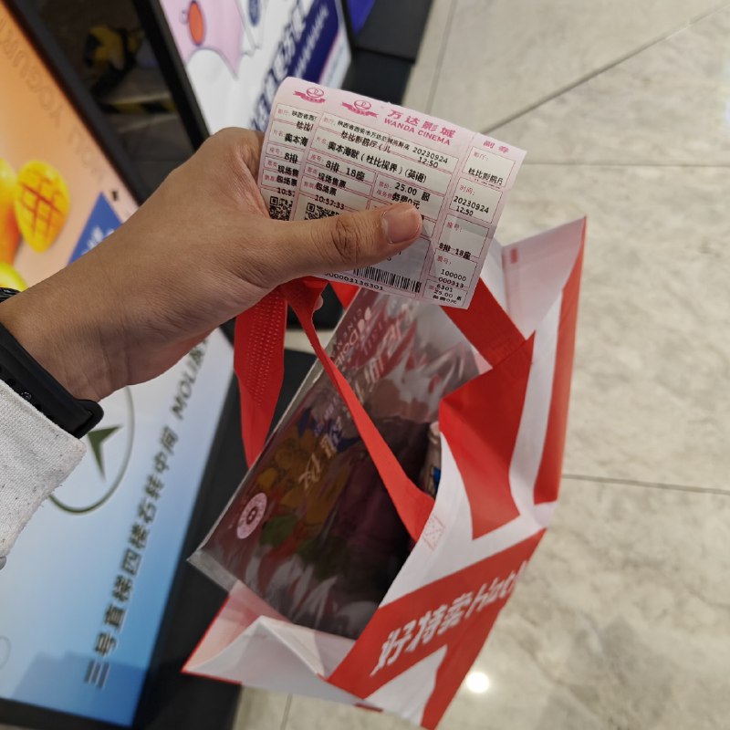 三刷奥本