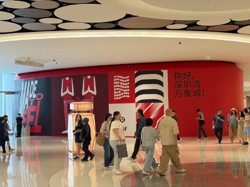 怎么这位置换 lululemon 了