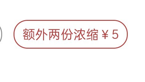 沙丘 2，启动！