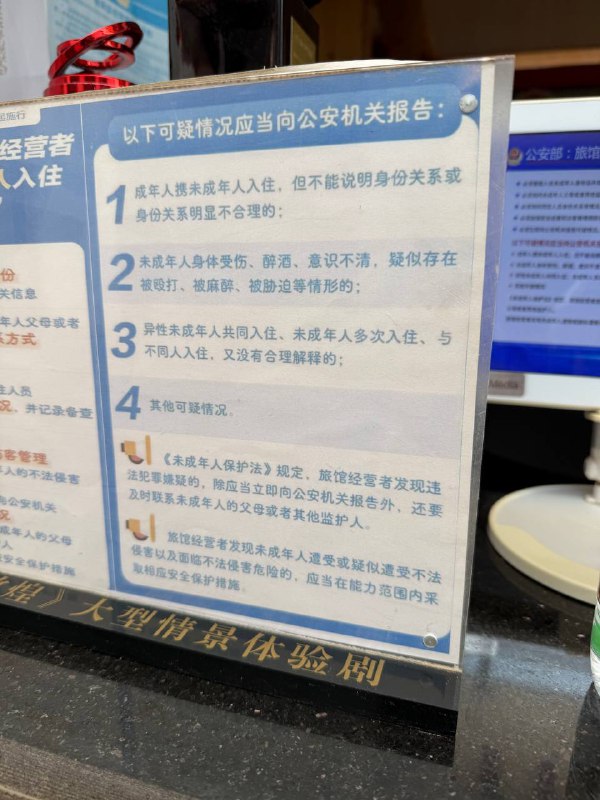 @群友