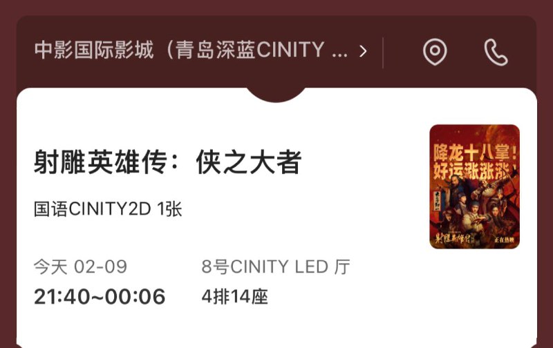 兄弟们等我锐评 CINITY LED