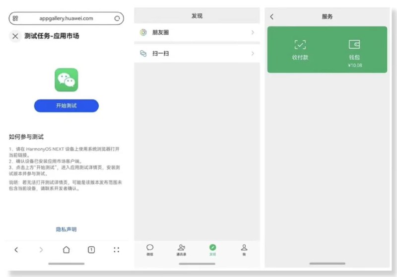 “小而美”