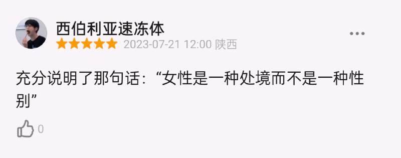 锐评《芭比》：这是我的嘴替