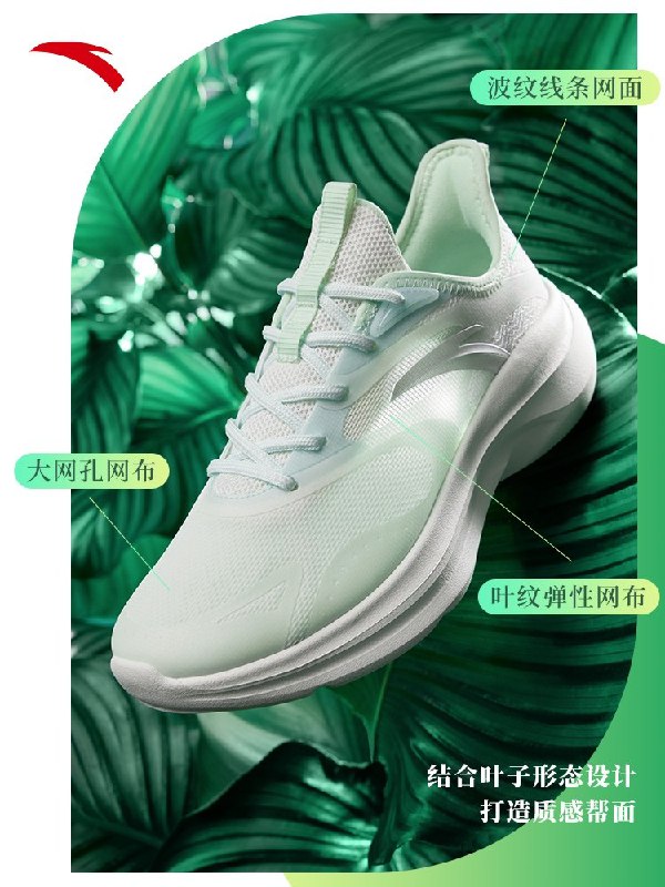 安踏叶子 2.0 女款 Only 健身房拍照增高鞋