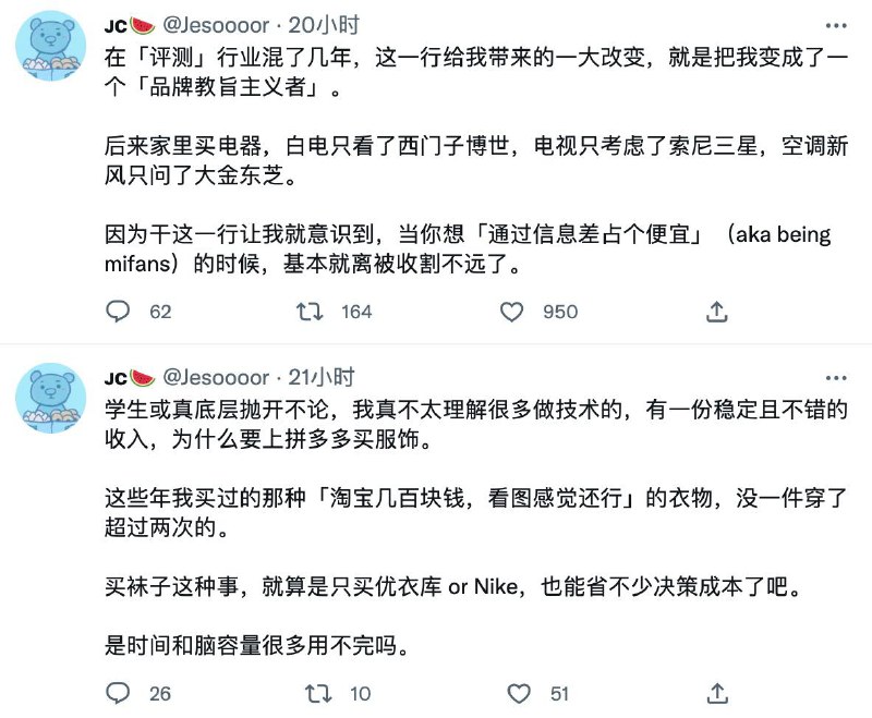 Timeline 突然刷到不知道该怎么评价