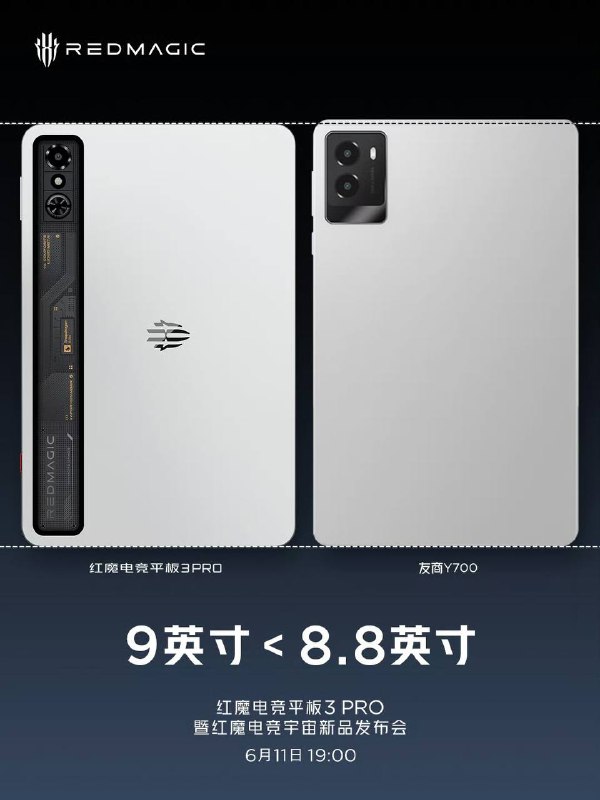 已知 Y700 III 尺寸为 208.5 x 129.5iPad mini 7 尺寸为 195.4 mm x 134.8 mm那么红魔比 iPad mini 长，比 Y700 宽已知 Y700 III 尺寸为 208.5 x 129.5iPad mini 7 尺寸为 195.4 mm x 134.8 mm那么红魔比 iPad mini 长，比 Y700 宽