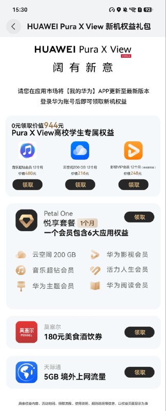 为什么我不是学生