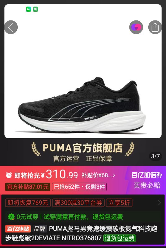 诶诶诶？