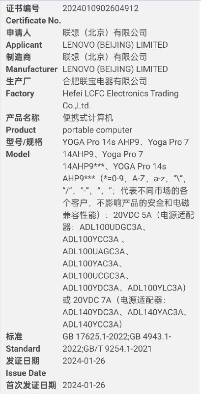 微软 2033 39W 电源适配器微软 2035 60W 电源适配器联想 Yoga Pro 14s AHP9 140W/100W 电源适配器小新 Pro 14 AHP9 140W/100W 电源适配器 ​​微软 2033 39W 电源适配器微软 2035 60W 电源适配器联想 Yoga Pro 14s AHP9 140W/100W 电源适配器小新 Pro 14 AHP9 140W/100W 电源适配器 ​​
