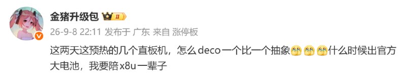心情是
