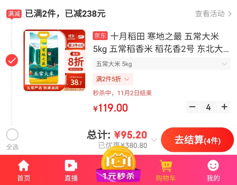 在京多多