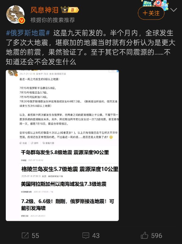 夹总在这推 JB 呢