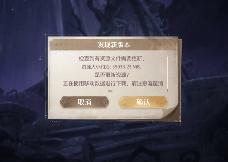 iOS 要更新 35GB