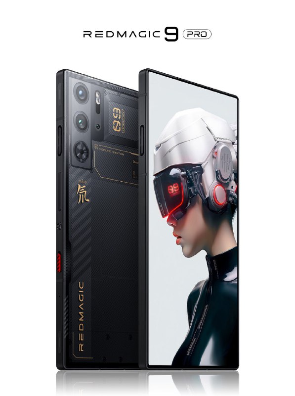 红魔 9 Pro 三色外观