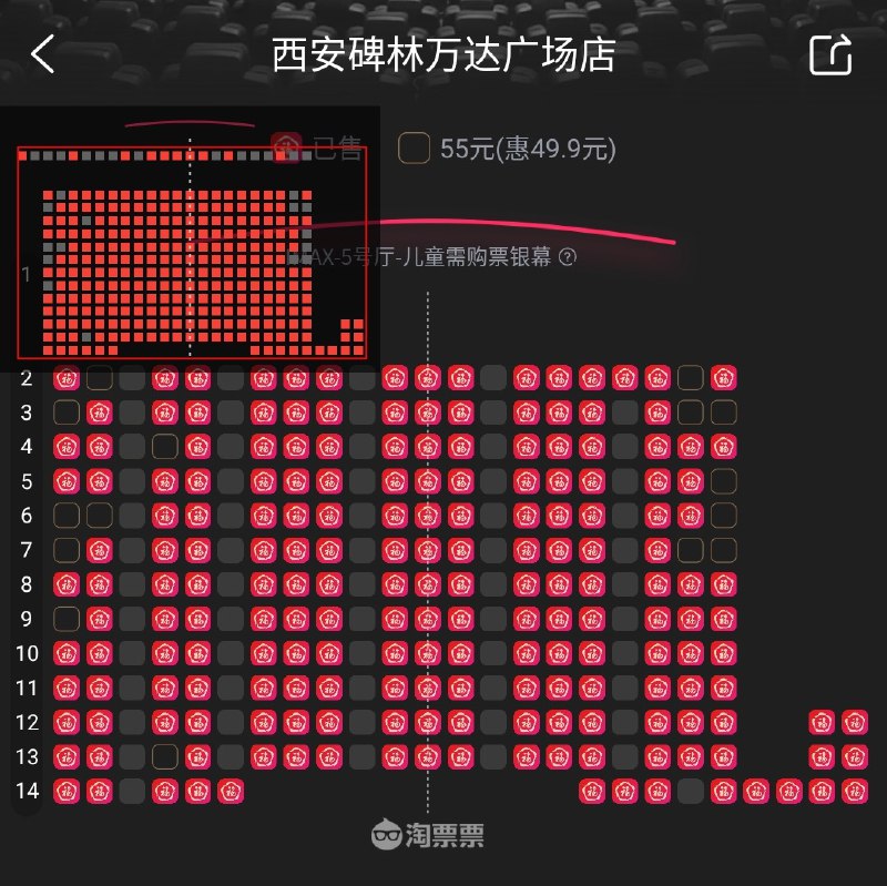 点映上座率不错，还被包场了一场，排除 CGV 的话我市上座率差不多 90% 了？？？点映上座率不错，还被包场了一场，排除 CGV 的话我市上座率差不多 90% 了？？？