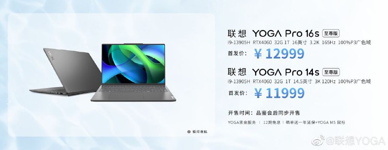 从值的角度来看，最值的可能是两台至尊版