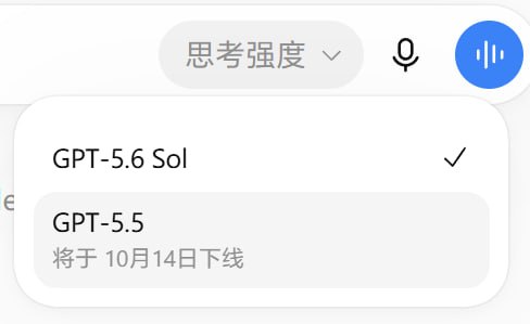 5.5 要没了