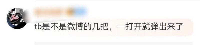 条条大路通淘宝