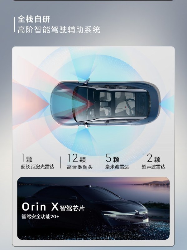 极氪 007 后驱标准续航版 224900 起极氪 007 后驱标准续航版 224900 起