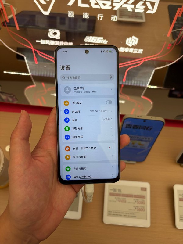 #羊XO 摸了一加 Turbo 6X 系列6X Pro 这后盖你不注意真被骗了，不过刚把手机翻过来我就看到了一层层的中框，K60 大人回来了（不是6X 这个 LCD 就属于……可以正常显示的水平，起码默认色温不是 8000K 吧