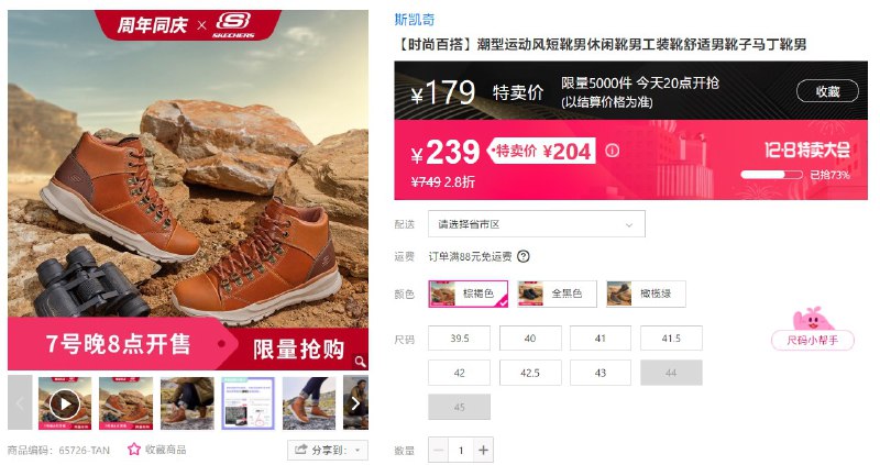 看起来还行