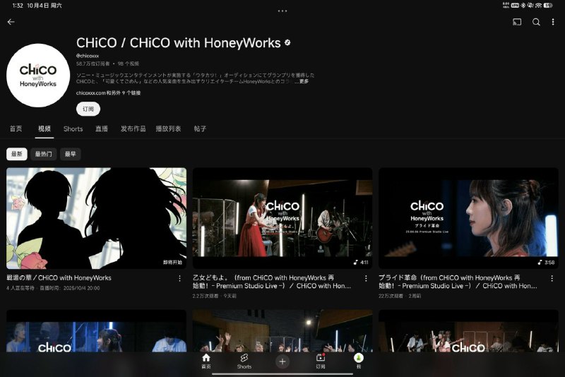 看了揍人乃淑女之嗜好的 OP 才发现，怎么 CHiCO 又和 HoneyWorks 搞在一起了 🤣