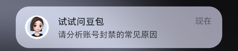 何意味