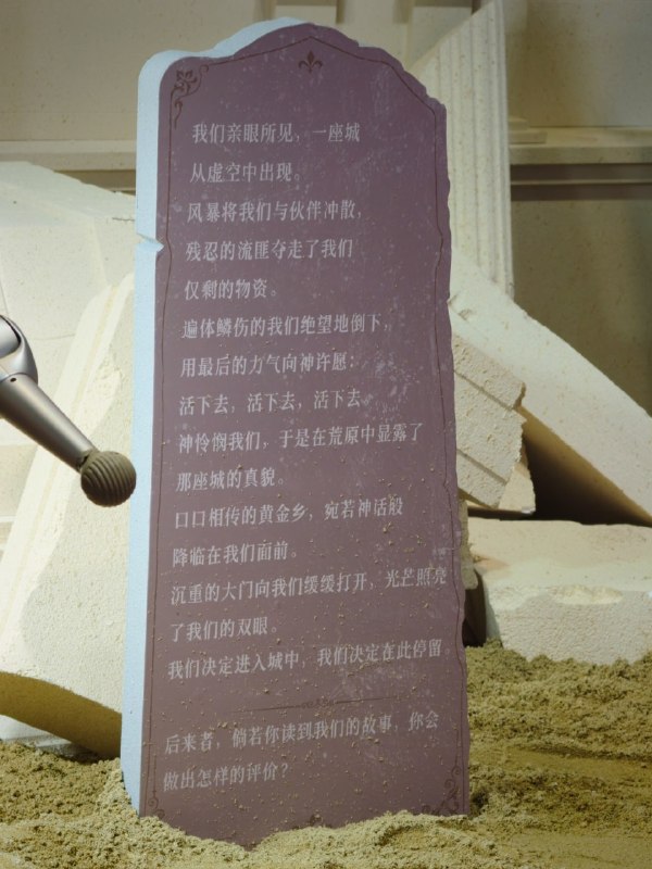 这是新地图预告吗