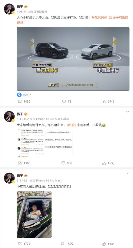 是不是做得太明显了点（