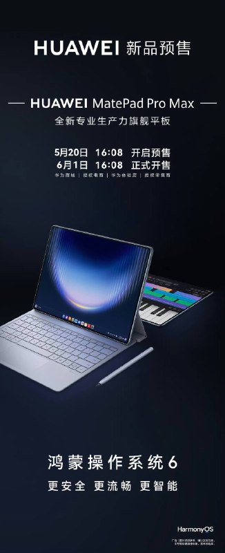 我们来了