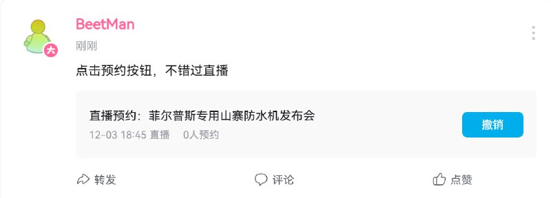 无印🐑品 #BeHonest
