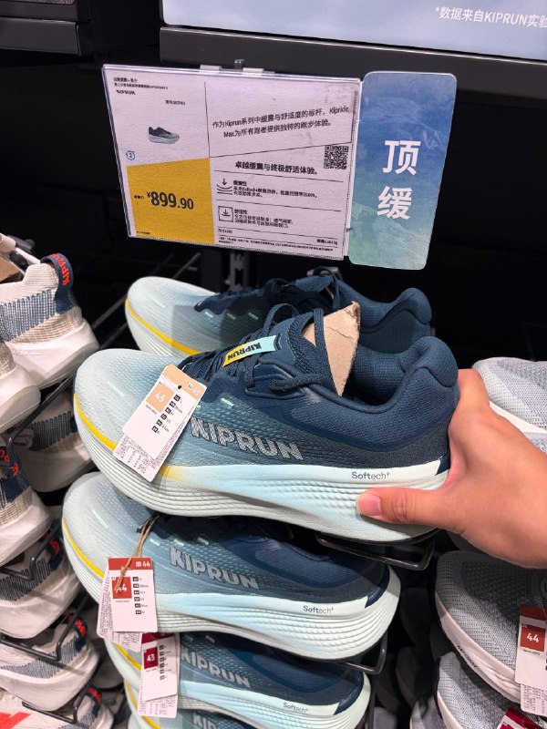 我们迪卡侬质感还是有不少进步空间的，你比如定价 899 的 Max Cushion 鞋这个质感还不如 200 的中乔……Kipstorm Tempo 3 似乎评价不错，不过迪卡侬这个楦是也太尖了我们迪卡侬质感还是有不少进步空间的，你比如定价 899 的 Max Cushion 鞋这个质感还不如 200 的中乔……Kipstorm Tempo 3 似乎评价不错，不过迪卡侬这个楦是也太尖了