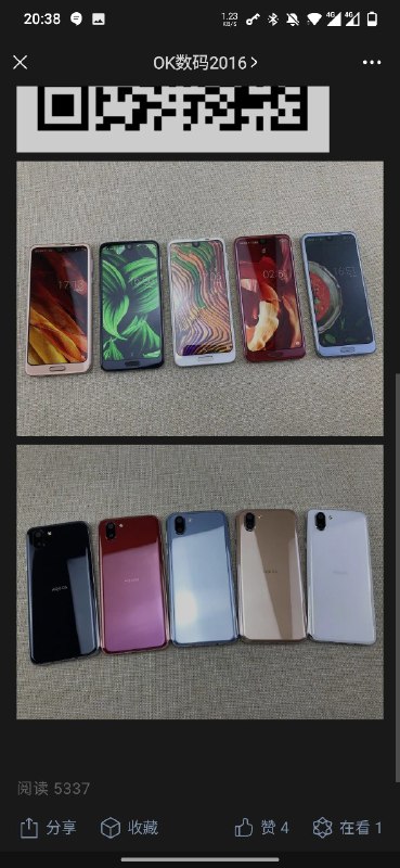 OK 要上新货了
