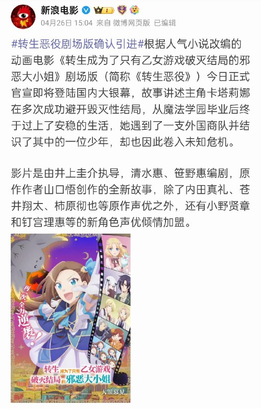 哪家院线的票根足够打下全名呢？