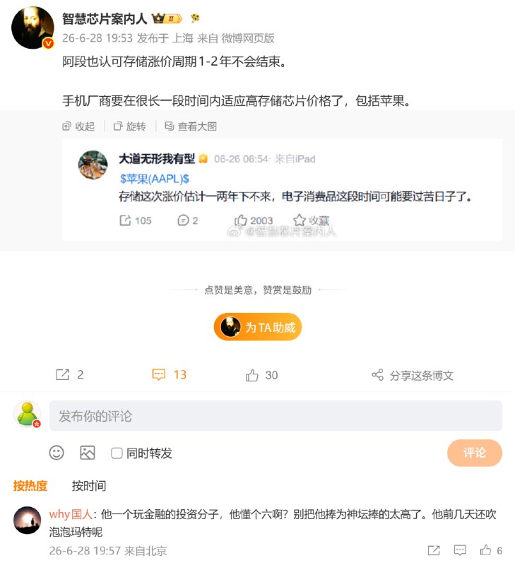 我不行了，笑死