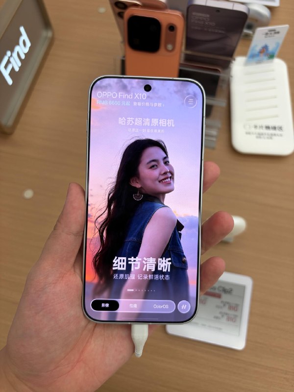 #羊XO 摸了 OPPO Find X10 系列X10 E 我们就过了，但不知为何还没有解锁相机，说一个缺德的就是，目前 D9400 的流畅度口碑要比 D9500 好，这可能不是一个坏事 🫡X10 标准版这个 Deco 设计就见仁见智吧，我肯定是觉得，你 TM 不要给我搞这傻逼凸台了