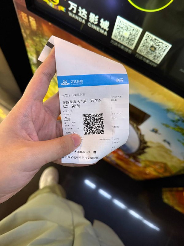 经典万达开机第一张