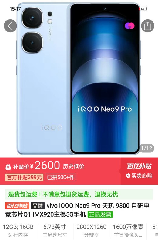 草，怎么都 2600 了