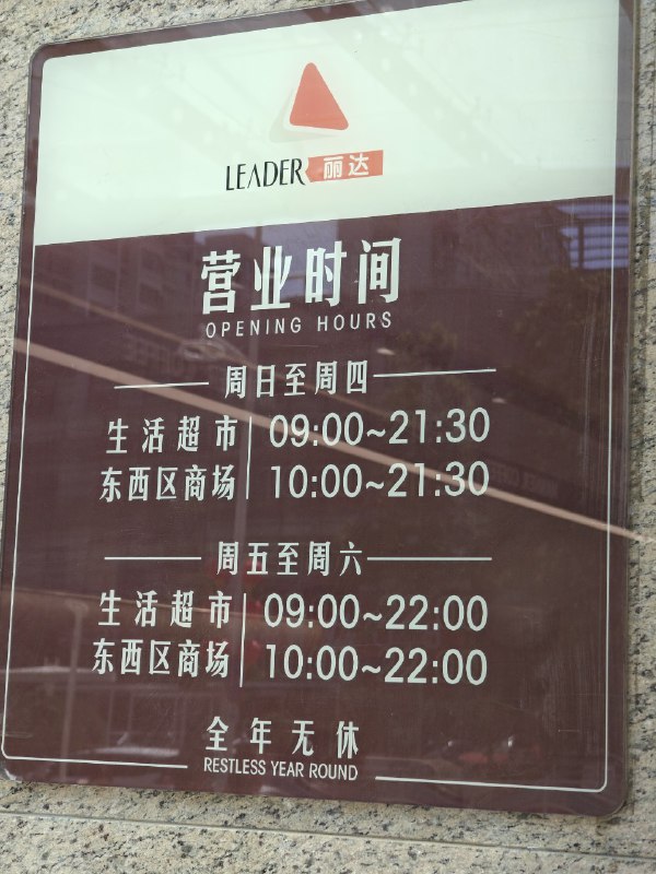 居然是只有 5-6 更长（