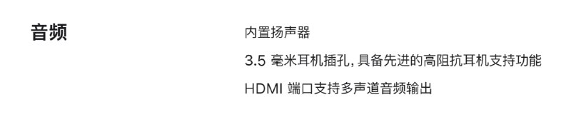 才注意到，那 Mac mini 岂不是前端新选择了