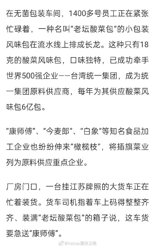 全🈚了