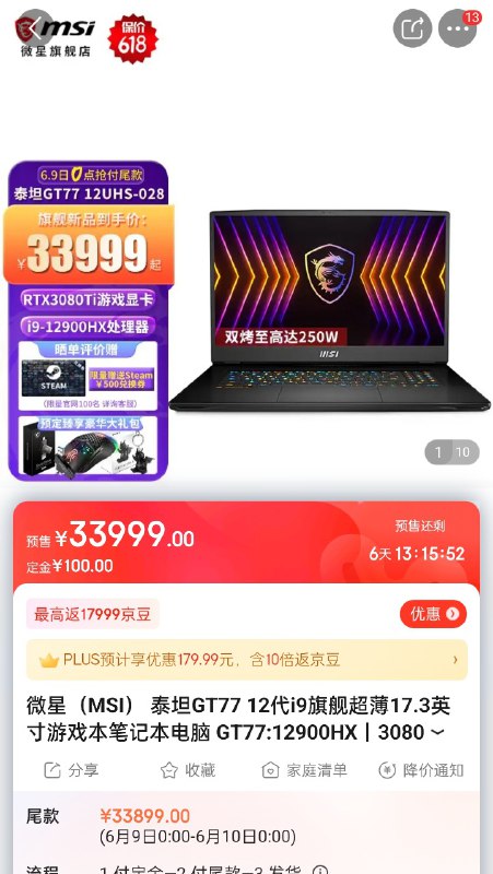 厚砖上架了诶！