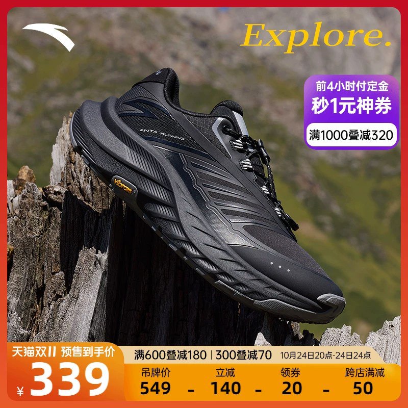 安踏双十一预售的一些跑鞋：望海 ¥219买中底送鞋面7$W6DEWYlCZ7h$:// CA1371