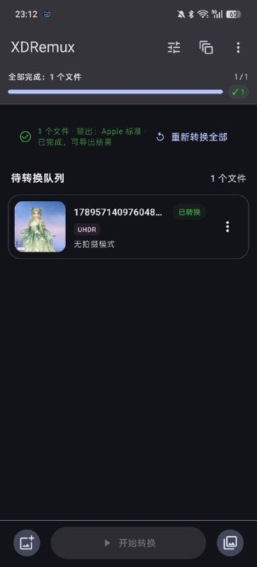 正好今晚 iPhone 18 Pro 系列评测解禁，新的摄影风格 3 功能你心动了吗？尽管苹果会为 iPhone 16 系列以后的机型都更新这项功能，但至少现在的 iOS 27 正式版还没上线