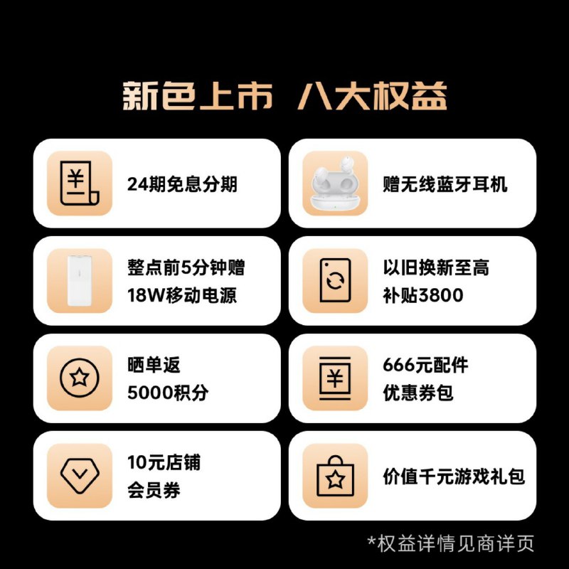 1+10 Pro 的白色版终于来了，还是个「512GB 至尊版」但是这个赠品也太没情商了吧……我始终认为 OnePlus 的品牌营销还是应该尽量和 OPPO 分割